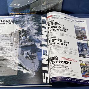 シリーズ世界の名艦スペシャルエディション 海上自衛隊『 はやぶさ型 ミサイル艇 / いずも 型護衛艦 』モデリングガイドイカロスMOOK二冊 の画像5