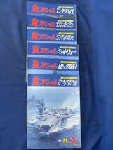 丸スペシャル 1994 米海軍空母シリーズ 5冊『 No.87.88.89.90.91 』レンジー/インデペンデンス/エセックス級/タラワ級/ニミッツ級_画像10