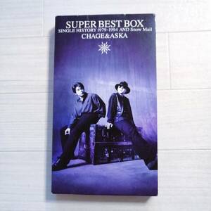 CHAGE & ASKA CD 4枚 SUPER BEST BOX SINGLE HISTORY 1979-1994 AND Snow Mail 美品 グッズ チャゲ＆飛鳥