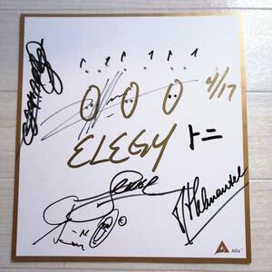 エレジー ELEGY 直筆サイン入り色紙 日付入 Alfa 美品 グッズ