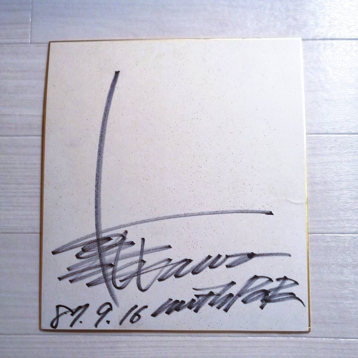 Koji Kikkawa autographed colored paper with date 87.9.16 Merchandise Complex, music, Souvenir, Mementos, sign