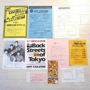  Off Course A⑧ concert * ticket half ticket 2 sheets * leaflet set beautiful goods goods Oda Kazumasa 