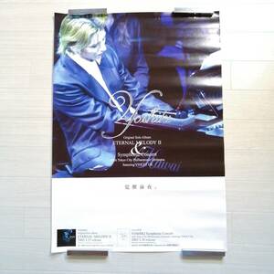 yoshiki Q⑪ ポスター yoshiki SelectionⅡ＆Symphonic Concert 覚醒前夜 X JAPAN 美品 グッズ