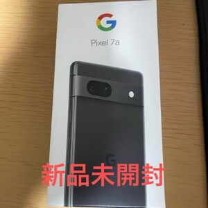 【新品未開封】 Google Pixel7a charcoal SIMフリー