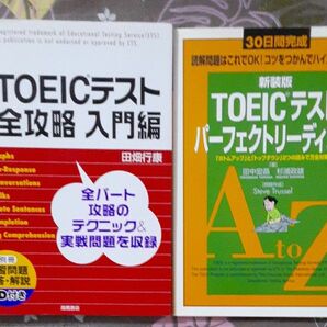 新ＴＯＥＩＣテスト完全攻略　入門編 、ＴＯＥＩＣテストパーフェクトリーディング　３０日間完成