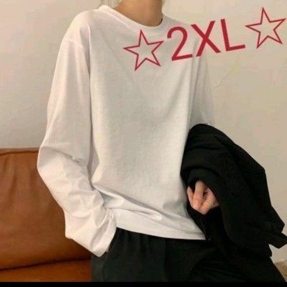 ☆新品☆　2XL　白　長袖　Tシャツ　無地　レディース　シンプル　大きめ
