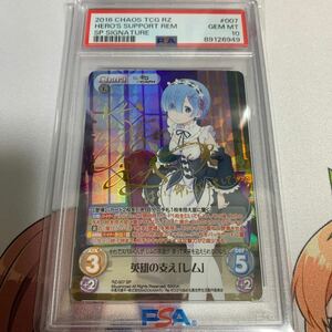 Chaos Chaos hero. main . Lem SP autograph PSA10