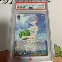 WS ヴァイスシュバルツ 異世界常夏生活 レム RR PSA10_画像1