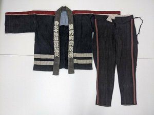 2．消防団 刺子 上下 セット ヴィンテージ デカロゴ レトロ ヘビーオンス 羽織 半纏 法被 パンツ JAPAN VINTAGE メンズL~XL相当 y408