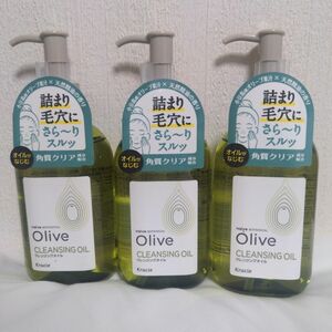 ナイーブ ボタニカル クレンジングオイル 230ml 230ml