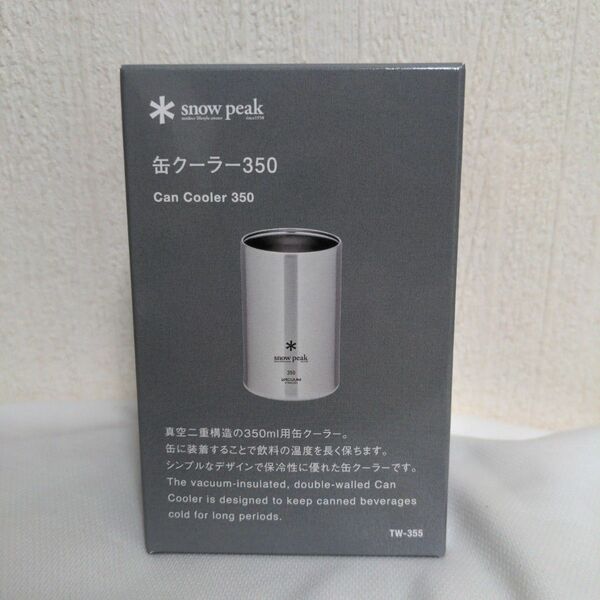 snow peak スノーピーク 缶クーラー 350ml TW-355　新品