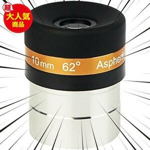 ★10mm★ ブラック FMC 10mm焦点距離 62°広角 アイピース 1.25インチ 望遠鏡用アクセサリー 接眼レンズ 31.7mm径