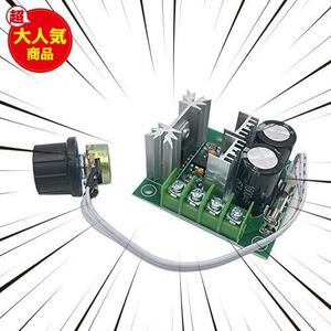 DC12-40V DCモーター 400W スピードコントローラー 10A モジュール 調光器 PWM ディマー