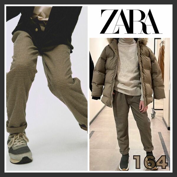 ZARA KIDS ロングパンツ ブラウン系 164cm