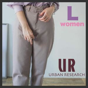 ITEMS URBANRESEARCH 硫化染めデニムテーパードパンツ