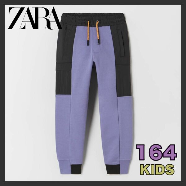 ZARA KIDS ロングパンツ パープル 164