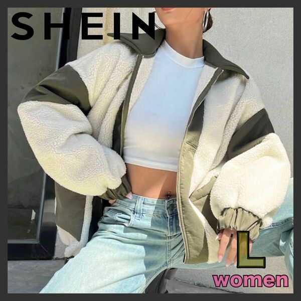 SHEIN カラーブロック ドロップショルダー ジッパーアップ テディコート