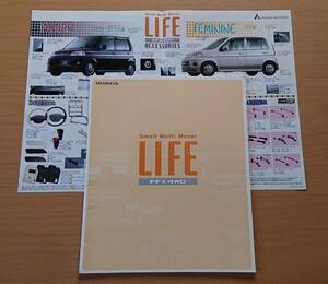 ★ホンダ・ライフ LIFE JB１,JB2型 1998年10月 カタログ ★即決価格★