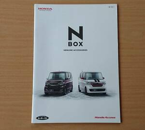 ★ホンダ・N-BOX/N-BOX Custom Nボックス/Nボックス カスタム JF3,4型 2018年10月 アクセサリーカタログ ★即決価格★　