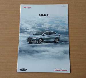 ★ホンダ・グレイス GRACE 2015年6月 アクセサリーカタログ ★即決価格★