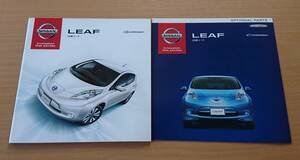 ★日産・リーフ LEAF ZE0型 2013年12月 カタログ ★即決価格★