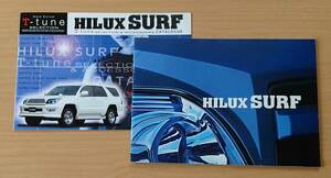 ★トヨタ・ハイラックス サーフ HILUX SURF N210系 2002年10月 カタログ ★即決価格★