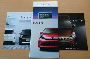 ★トヨタ・アイシス ISiS 2014年8月 カタログ / 特別仕様車 プラタナ V-SELECTION・Noir/Blanc 2014年3月 カタログ ★即決価格★　