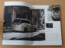 ★トヨタ・アルファード ALPHARD 30系 後期 2018年6月 カタログ ★即決価格★_画像4