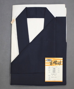 A47-24　即決 新古品 紳士用 男物 半襦袢 紺 Mサイズ（ゆうパケット260円）①