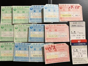 日本航空　の国内線搭乗券　まとめて15枚　Ｂ