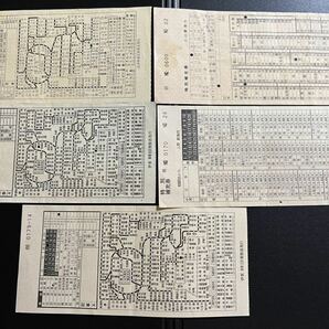 国鉄 車内補充券 など、5枚まとめて Gの画像1