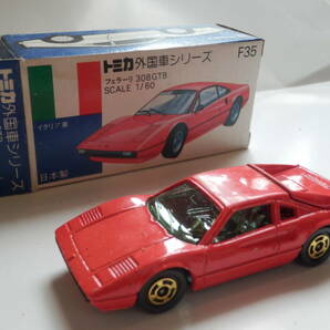 トミカ外国車シリーズ品番F35 フェラーリ308GTB 1977年日本製の画像1