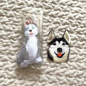 Siberian Husky シベリアンハスキー☆フェルトオーナメント、刺繍ワッペン