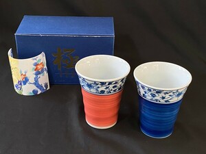 未使用品 素敵な模様！有田焼 ペアフリーカップ 2客セット アンティーク 器 花模様 模様 ☆ちょこオク☆雑貨80