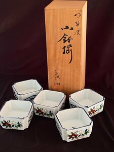 未使用品　九谷焼 石川県伝統工芸 廣仙 小鉢揃え 和食器 陶器製　共箱　①☆ちょこオク☆80