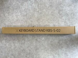 未開封 KYORITSU CORPORATION KEYBOED STAND KBS-S-02 ホワイト X型 シングルレッグ キーボードスタンド キョーリツ ☆ちょこオク☆140