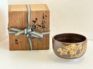 高田忠則 抹茶器 九谷焼 金彩梅の図 食器 アンティーク ☆ちょこオク☆雑貨80