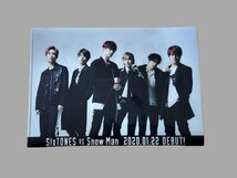 ファイル付き！ Sixtones imitation Rain 初回盤 通常盤 2点セット CD ☆ちょこオク☆80_画像7