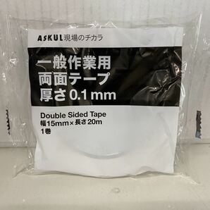 アスクル両面テープ15mm幅×20m 20個入の画像3