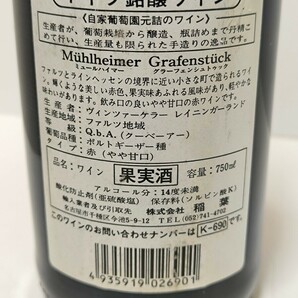 1円スタート 古酒 ワイン 希少 1997年 ミュールハイマー グラーフェンシュトゥック ヴィンツァーケラー レイニンガーランド の画像7