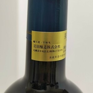 1円スタート 古酒 ワイン 1996年 LA DOMEQUE ペイドックワインの画像6