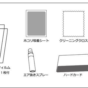 トヨタ 新型クラウン220系専用 保護フィルム 保護シート 予備フィルム付マルチオペレーションディスプレイ カーナビパーツアクセサリーの画像2