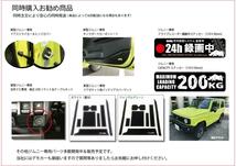 スズキ ジムニー JB64/JB23/JA12等 最大積載量ステッカー MAXIMUM LOADING CAPACITY 200kg 耐候 耐水 耐熱 ドレスアップ 新型ジムニー_画像4