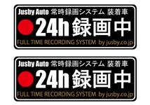 【2枚セット】ドライブレコーダー ドラレコ用 煽り運転防止＆いたずら防止に！日産ノートe-Power リーフ等に セキュリティアクセサリー_画像1