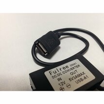 12V→USB変換アダプタ ヒューズ付き DC12V-USB 5V USB電源取り出しに！5V変換アダプタ 防水ユニット _画像3