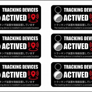 (6枚) 車両盗難防止トラッキングデバイス設置 Apple AirTag用ステッカー イタズラ防止 セキュリティ アップル エアタグ GPS 追跡ステッカーの画像1
