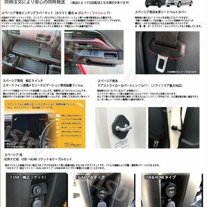 新型スペーシア (カスタム) MK54S/94S インテリアラバーマット ゴムマット (ボルドー/ワインレッド)赤 フロア 内装パーツアクセサリ SPACIAの画像6