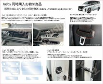 新型セレナ C28用 本革シートベルトカバー (2列目用) (青ステッチ) SERENA 本皮レザーカバー パーツ アクセサリー NISSAN 異音防止 傷防止_画像6