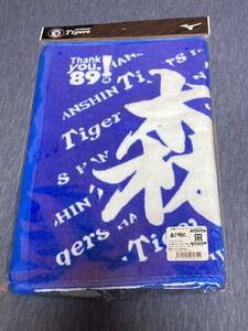 阪神タイガース　森下翔太　フェイスタオル