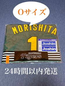 【完売品】阪神タイガース　森下翔太　ウル虎の夏2024 レプリカユニフォーム　Oサイズ